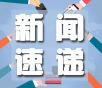 常州市地方金融监督管理局党组领导刘敏一行莅临我司调研指导工作