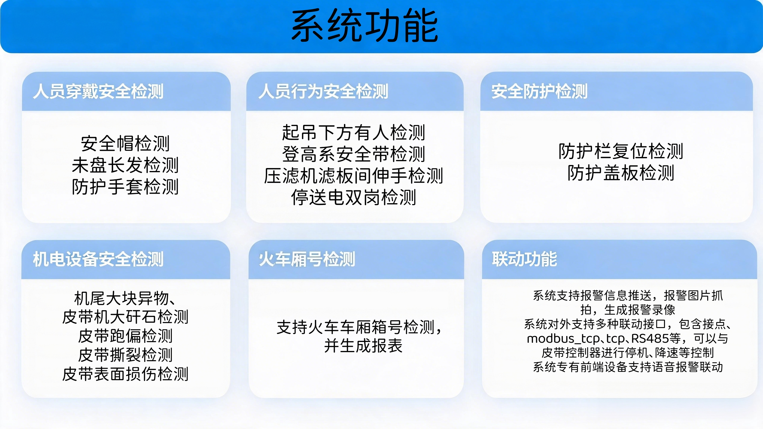 jimeng-2026-08-27-3372-image帮我把这个图片做成一张好看些的图片，要放在网页上的